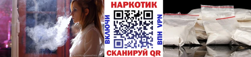 Виды наркотиков купить Брюховецкая Галлюциногенные грибы Бошки Шишки Alpha-PVP Меф Кокаин ГАШИШ
