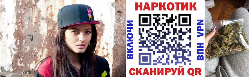 Каннабис Брюховецкая