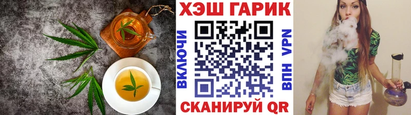 Еда ТГК конопля  Брюховецкая 