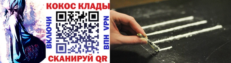 КОКАИН VHQ  Брюховецкая 