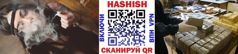 ГАШ гашик  закладка  Брюховецкая 