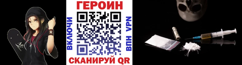 Героин гречка  Брюховецкая 