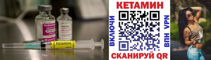 Кетамин ketamine  как найти наркотики  Брюховецкая 