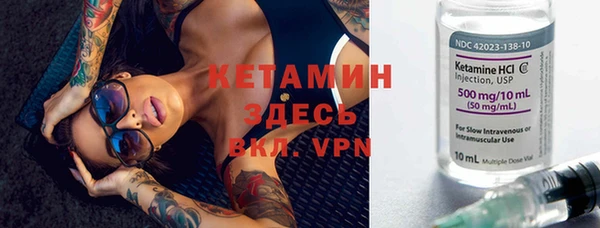 мет Пестово