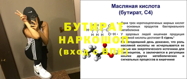 apvp Вязьма