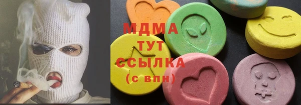 apvp Вязьма