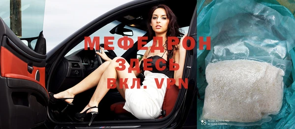 мдпв Вяземский