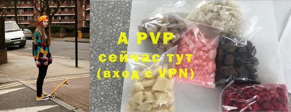apvp Вязьма