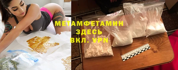 apvp Вязьма