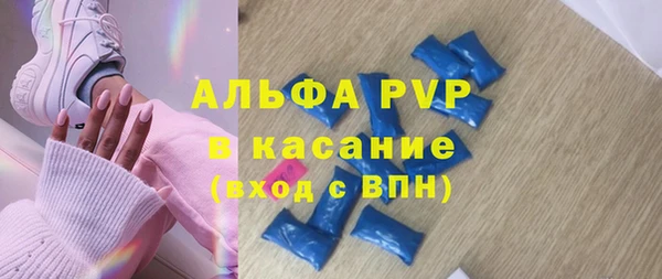 apvp Вязьма