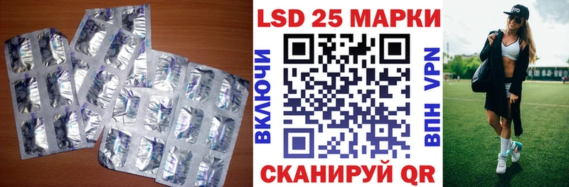 мориарти телеграм  Брюховецкая  LSD-25 экстази кислота 